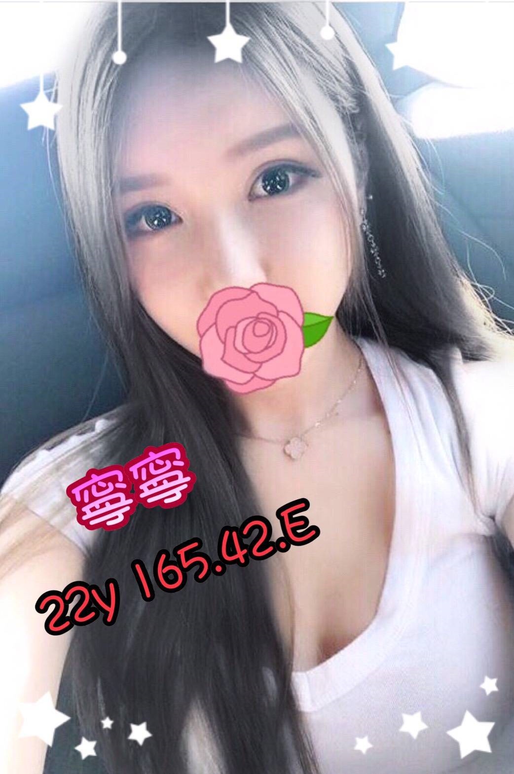 嘉義 雲雲 35/169/36C